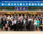 Charter Board & Executive Secretariat members in Beijing, China on 16 April 2014