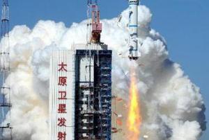 remote-sensing satellite Yaogan XVIII